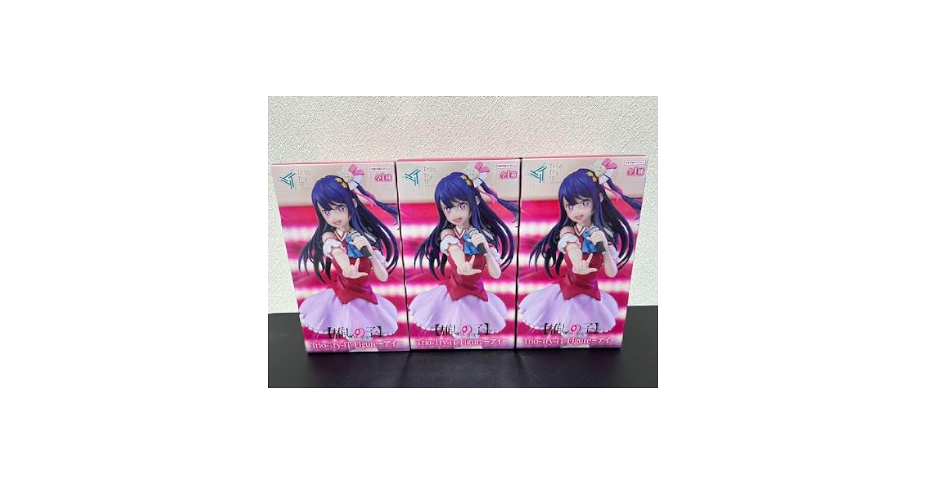 Amazon.co.jp: 推しの子 星野アイ フィギュア 3体セット : おもちゃ